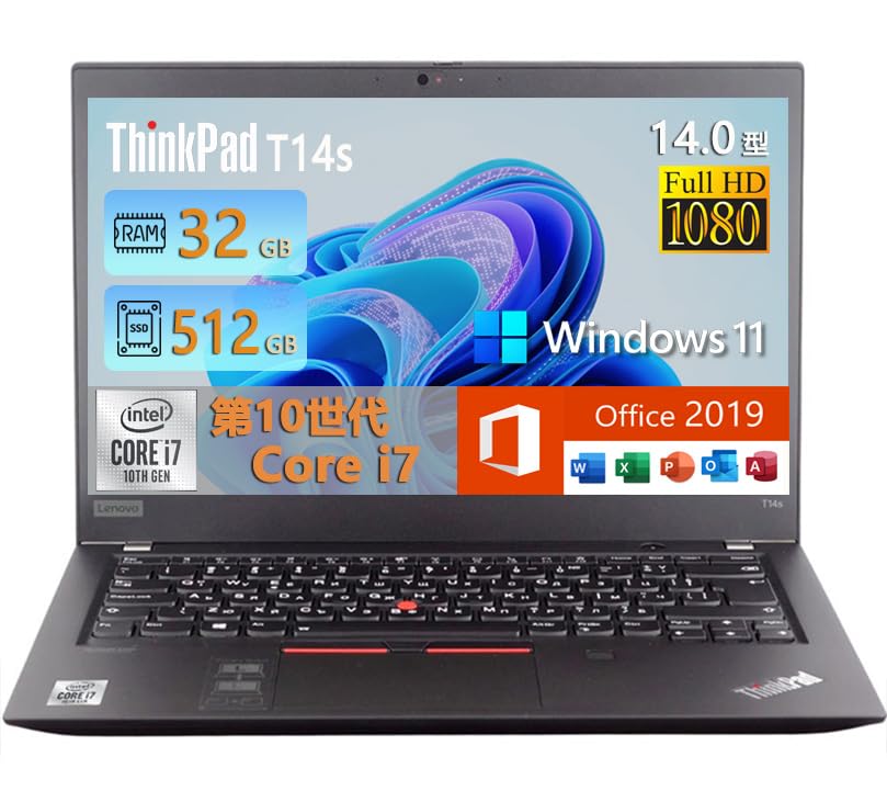 Amazon.co.jp: 【整備済み品】 ThinkPad T14s Gen1 14インチ