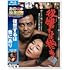 復讐するは我にあり(Blu-ray)