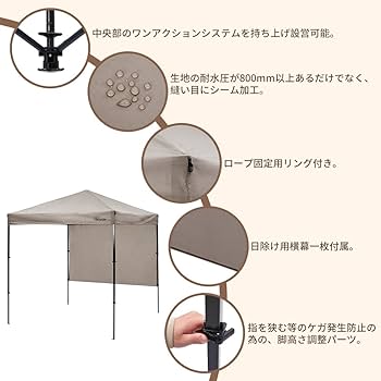 Amazon | 【限定!】SOLO UP ワンアクション タープ ワンタッチ タープ Amazon | 【限定!】SOLO UP ワンアクション タープ ワンタッチ タープ