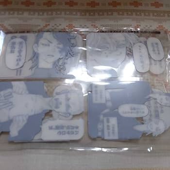 Amazon | 別冊フレンド付録付き 東京リベンジャーズ 全巻セット 1~26