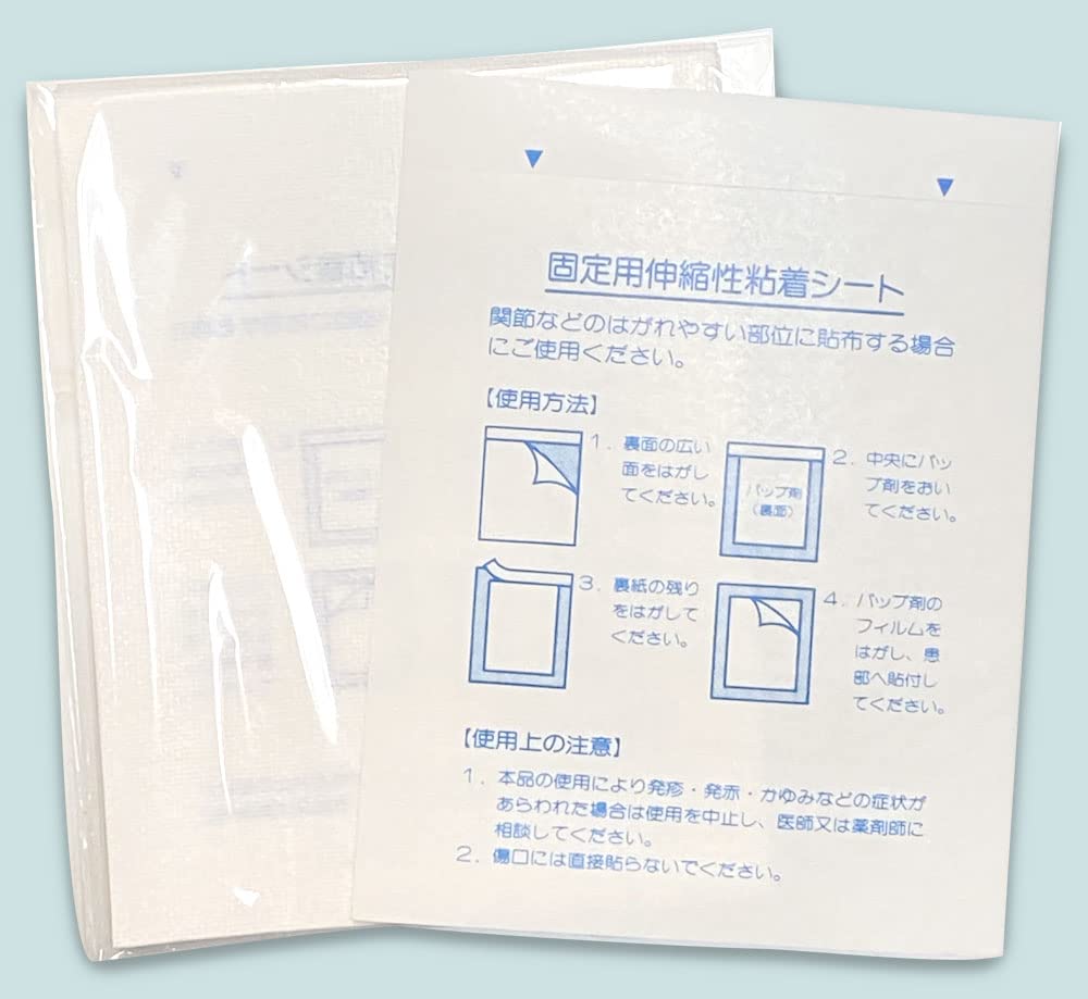 Amazon | プラスモイストP3 すぐ使うセット（プラスモイストP3＋固定用
