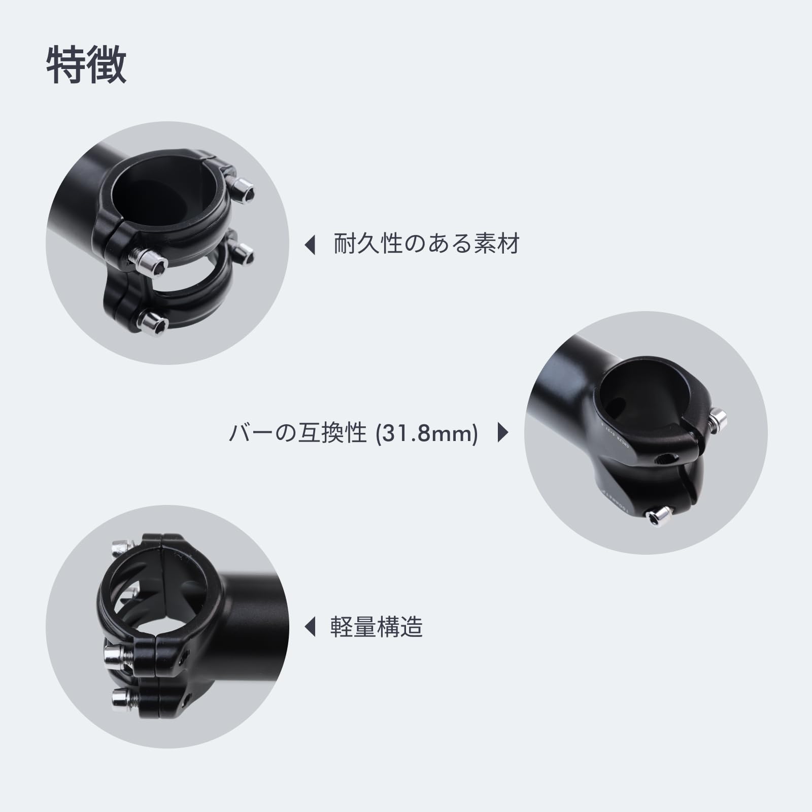 Amazon | DJC バイクステム 150mm 余長 12 度 31.8mm クランプ 1-1/8
