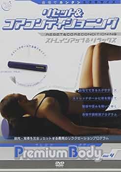 コアセラピー　ストレッチポール　ペップトーク　コアトレ　JCCA　DVDセット コアセラピー ストレッチポール ペップトーク コアトレ JCCA DVD