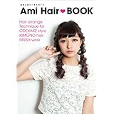 Ami hair・book: あみこみト-タルガイド