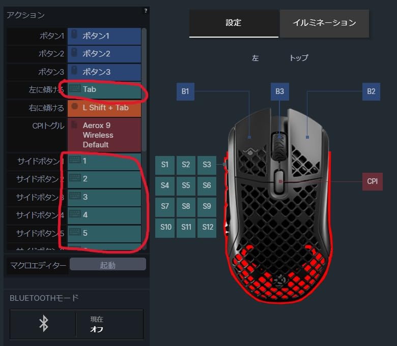 お客様イメージ
