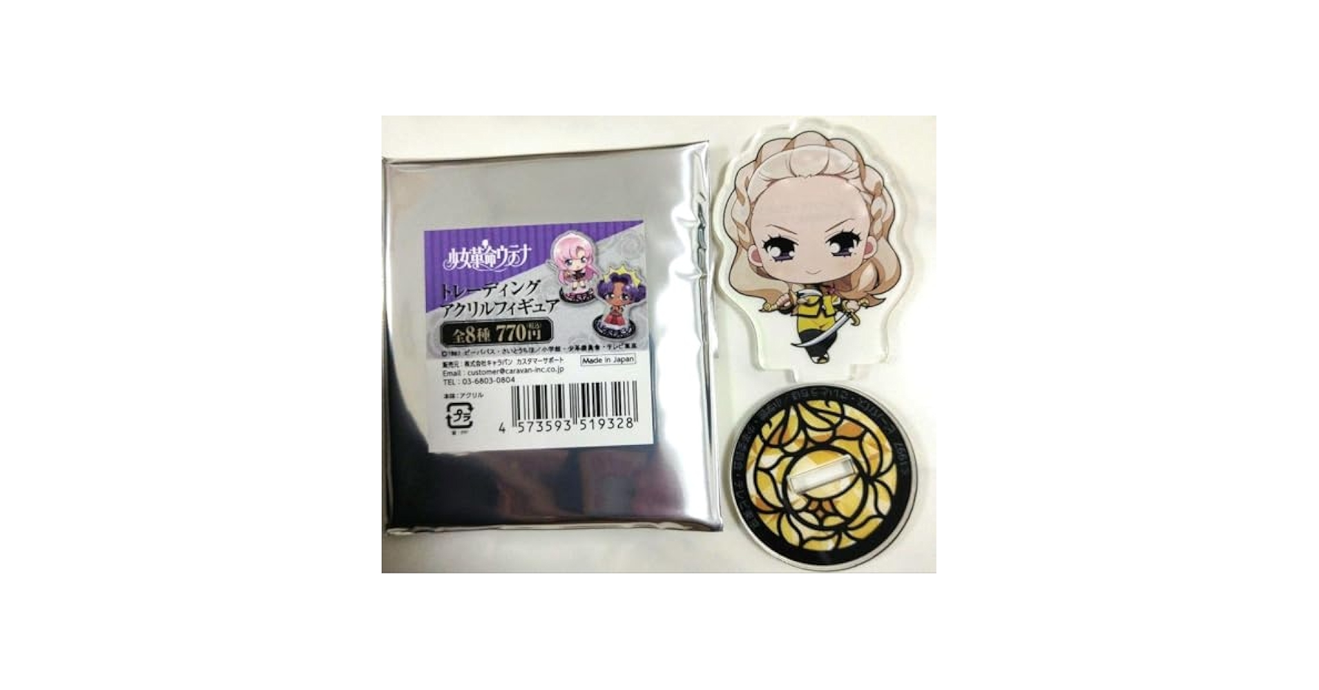 少女革命ウテナ トレーディングアクリルフィギュア 全8種 コンプリートセット 少女革命ウテナ トレーディングアクリルフィギュア（BOX）
