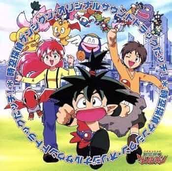 時空探偵ゲンシクン Original Soundtrack Album Space-Time Detective - original soundtrack | Flint the Time
