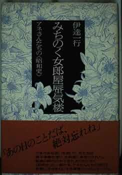 ♪長十郎♪レディコミ25冊 ベルセルク』『ハチクロ』『無法島』が50%OFF ヤングアニマル