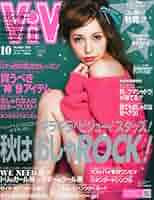 Mebio (メビオ) 2012年 10月号 [雑誌] Mebio (メビオ) 2012年 10月号 [雑誌] Mebio (メビオ) 2012年 10