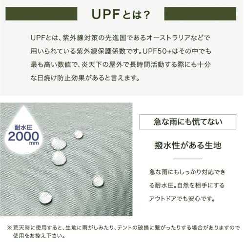 タンスのゲン ENDLESS-BASE テント コット用 1人用 アウトドア ソロ テント キャンプ 44400090 の商品画像 8