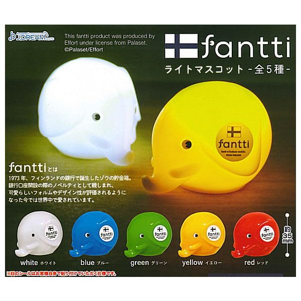 Amazon | fantti ライトマスコット [全5種セット(フルコンプ）]J
