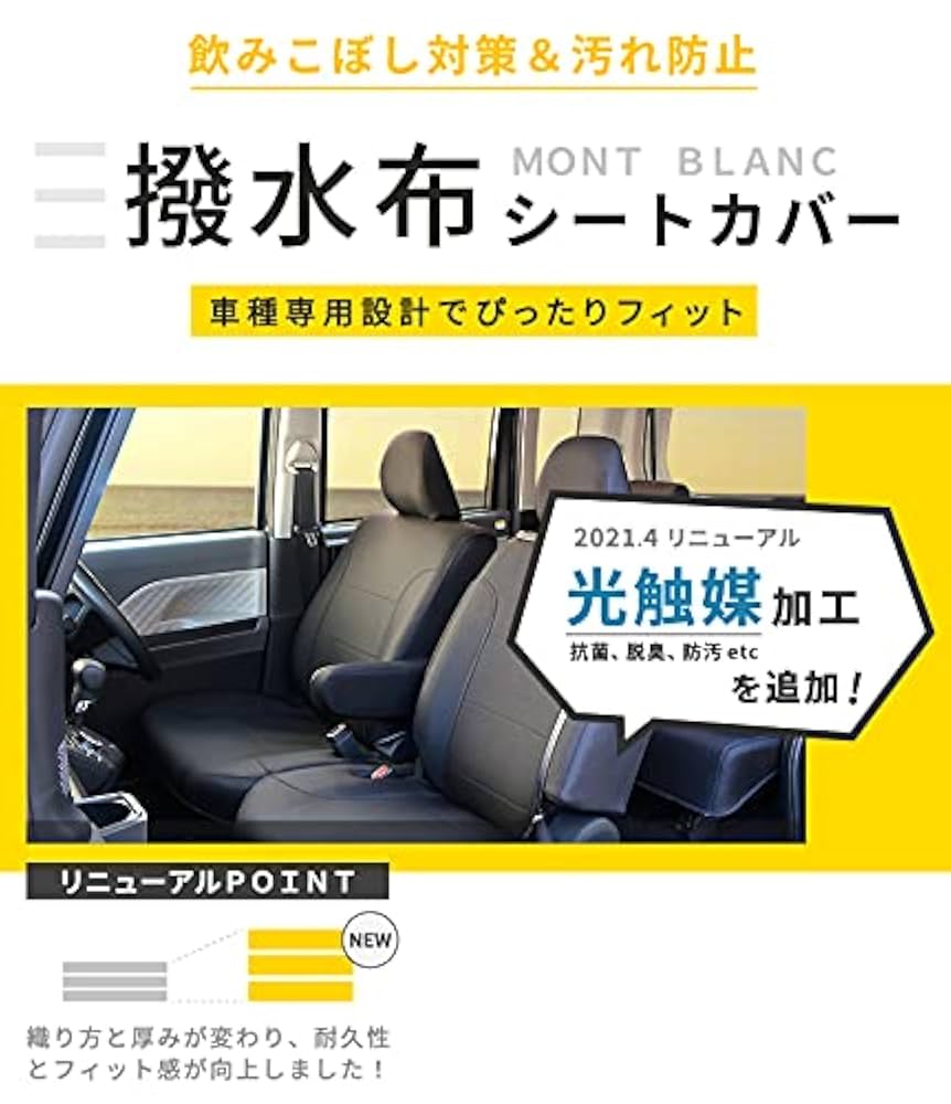 値引きしました！90ヴォクシー　メーカーオプション　シートカバー(フル撥水) 楽天市場】＼エントリーでP10倍+5％OFF／【全席1〜3列セット