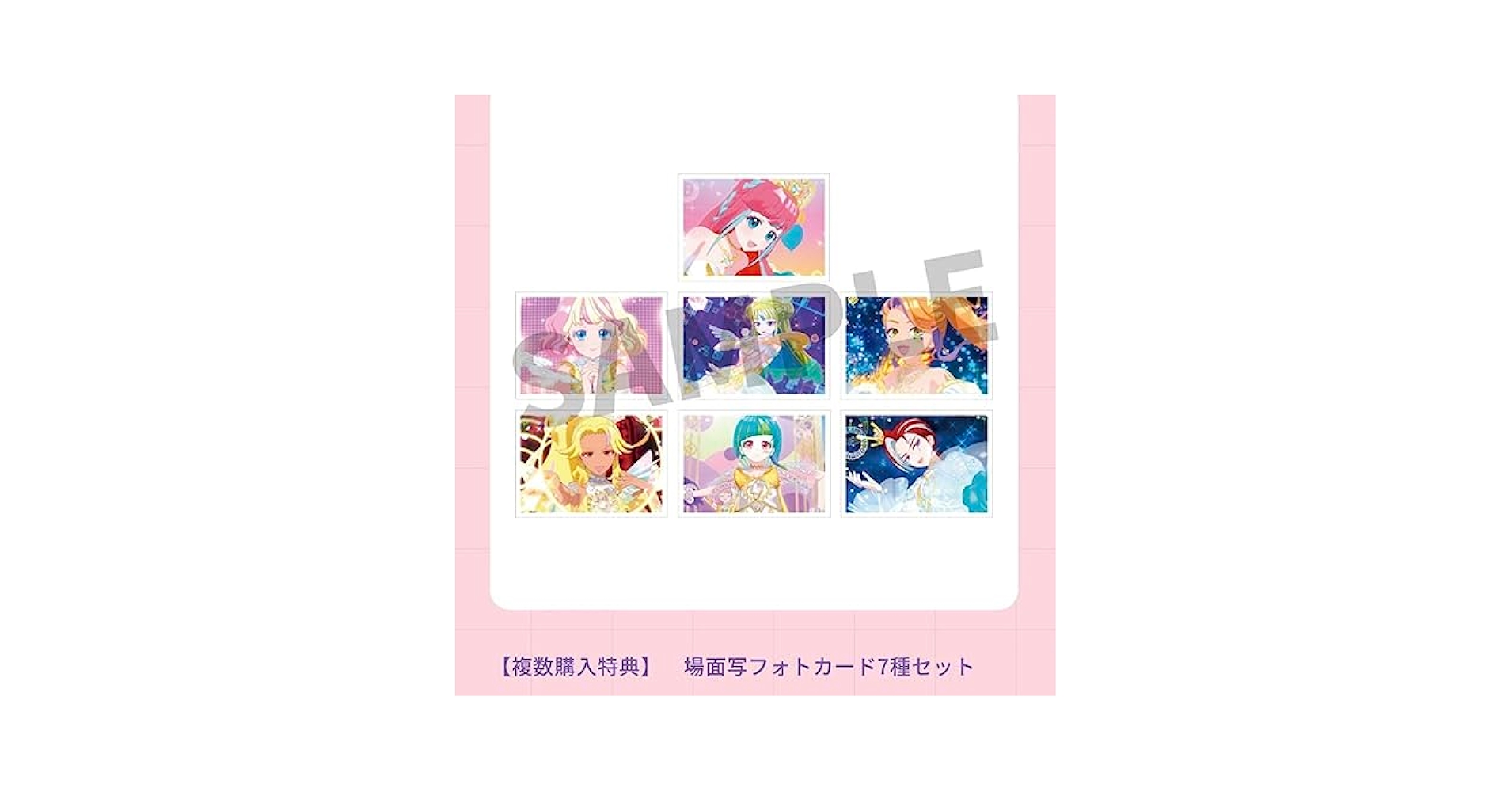 プリマジくじ プリマジ Webくじ プリティーオールフレンズ れもん - メルカリ