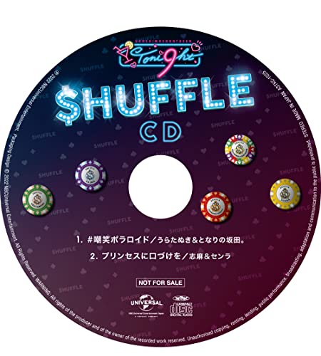 Amazon Amazon Co Jp限定 Toni9ht 初回限定盤c Cd 特典dvd C イラスト ののまろ シャッフルcd うらたぬき となりの坂田 嘲笑ポラロイド 志麻 センラ プリンセスに口づけを 付き 浦島坂田船 アニメ ゲーム ミュージック