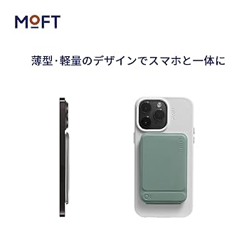 iPhone13pro128GB+MOFTホルダー Amazon.co.jp: MOFT iPhone13ProMax MagSafe対応ケース&スタンド