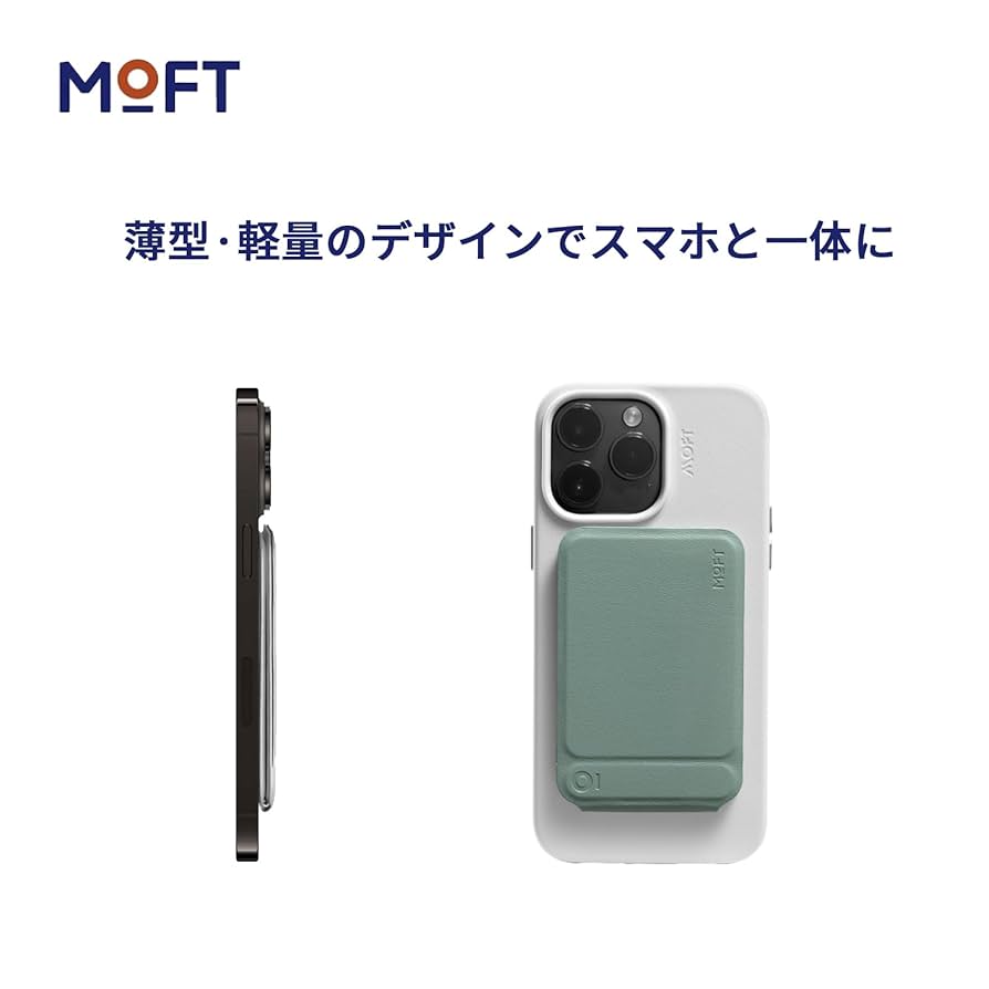 専用　MOFT ケース　2個 Amazon.co.jp: MOFT 七変化マルチスタンド 【正規代理店