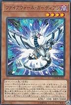 Amazon.co.jp: 遊戯王 ダークネオストーム