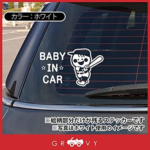 Amazon ベビーインカー 車 ステッカー 少年 野球 スイング リトルリーグ 赤ちゃん 乗ってます 可愛い スポーツ Baby In Car かわいい おしゃれ ブランド シール グッズ 防水 エンブレム アクセサリー ブランド 雑貨 1449 ブラック ステッカー デカール 車 バイク Amazon ベビーインカー 車 ステッカー 少年 野球 スイング リトルリーグ 赤ちゃん 乗ってます 可愛い スポーツ Baby In Car かわいい おしゃれ ブランド シール グッズ 防水 エンブレム アクセサリー ブランド 雑貨 1449 ブラック ステッカー デカール 車 バイク