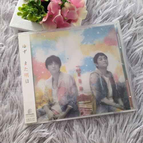 CD ゆず アーティスト また明日 邦楽 J- 音楽のサムネイル