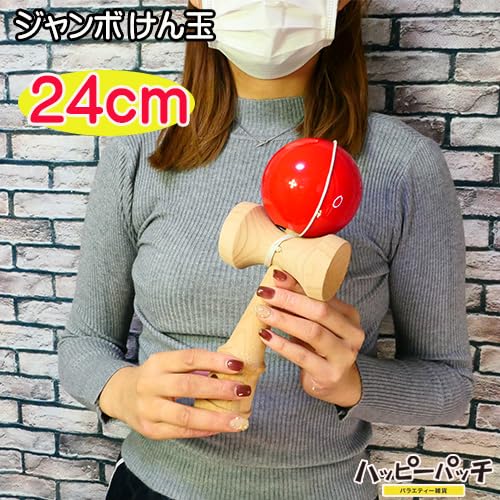 Amazon | けん玉 ジャンボ 大きい 24cm 赤 木製 パフォーマンス