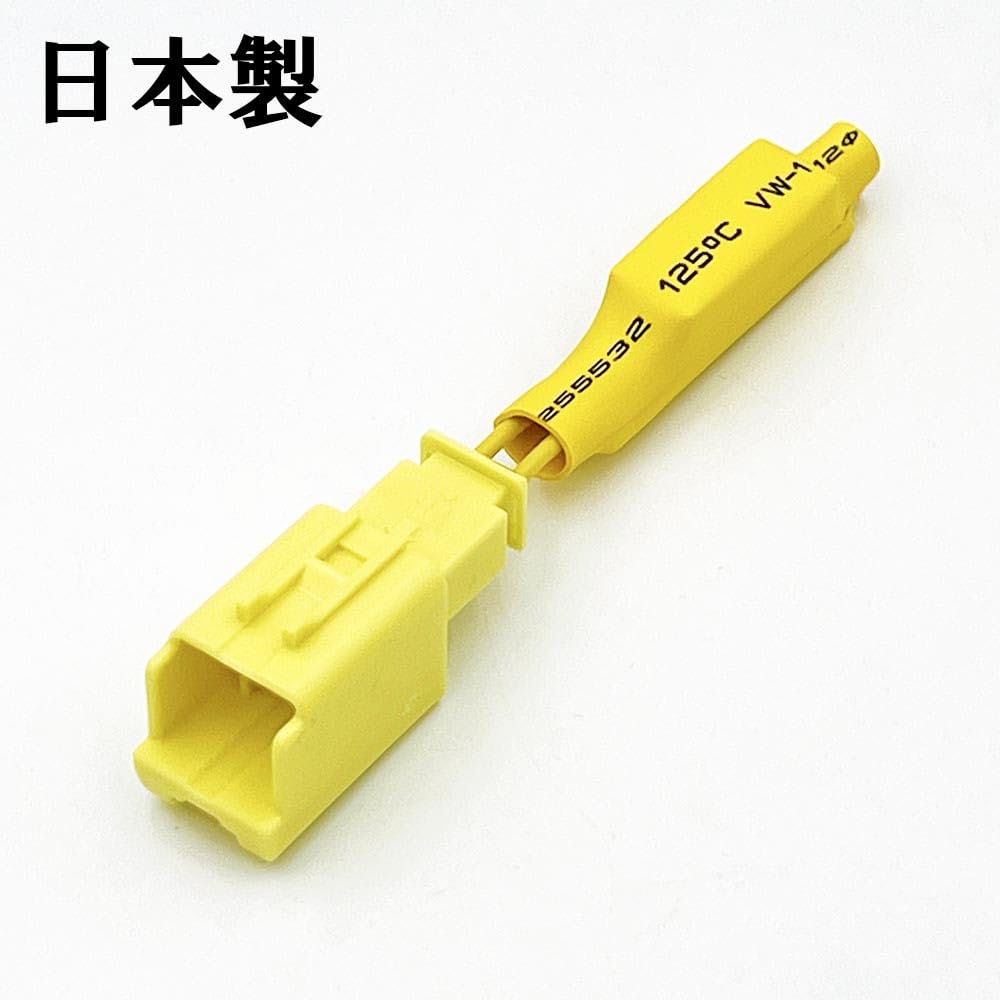 Amazon | 1852_L*1 【日本製】 1個 サイドエアバッグ キャンセラー