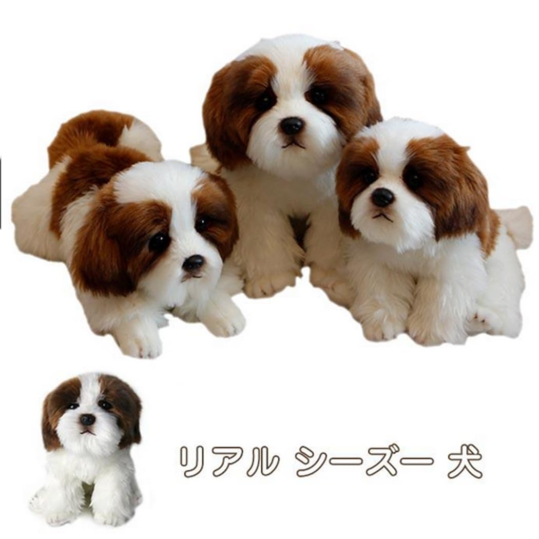 Amazon.co.jp: テレオンレイ リアルぬいぐるみ シーズー 犬 リアル