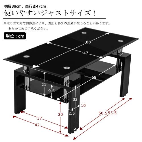 Amazon｜OSJ ガラステーブル コーヒーテーブル 強化ガラス天板