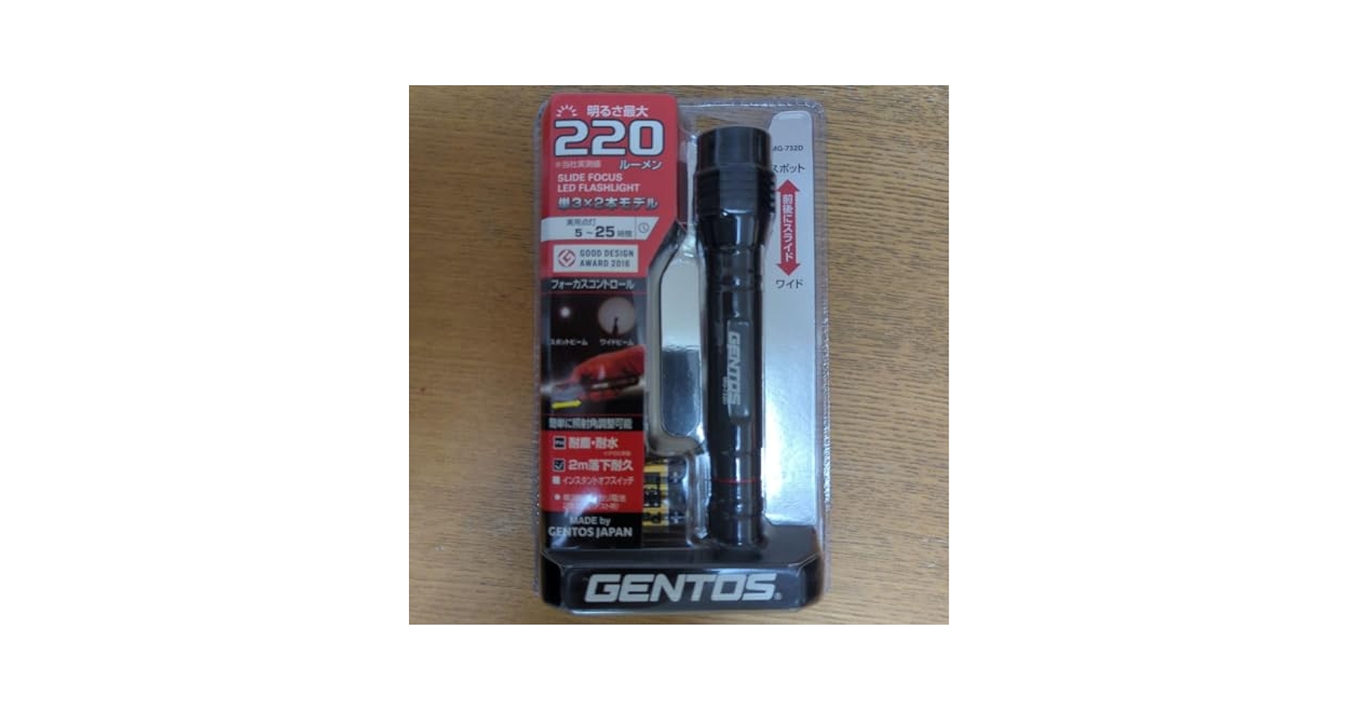 Amazon.co.jp: 防災対策に GENTOS(ジェントス) LED 懐中電灯 MG