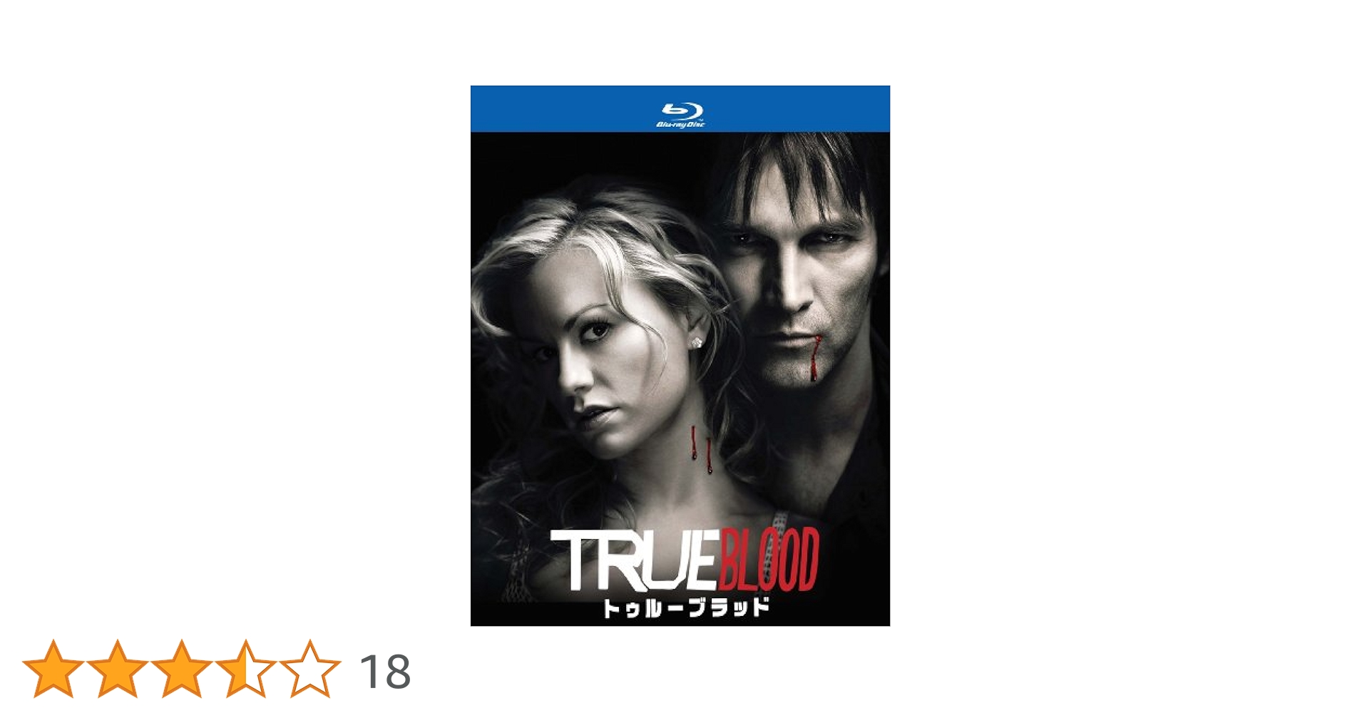 (未使用･未開封品)True Blood / トゥルーブラッド 〈ファースト・シーズン〉コンプリート・ボックス [Blu-ray] Amazon.co.jp: True Blood / トゥルーブラッド 〈ファースト