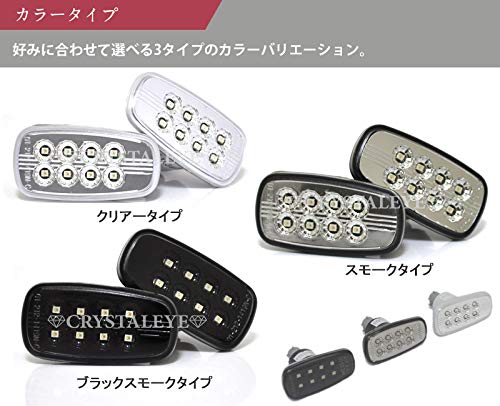 Amazon | トヨタ車用 流れるシーケンシャルウインカー クリスタルLED