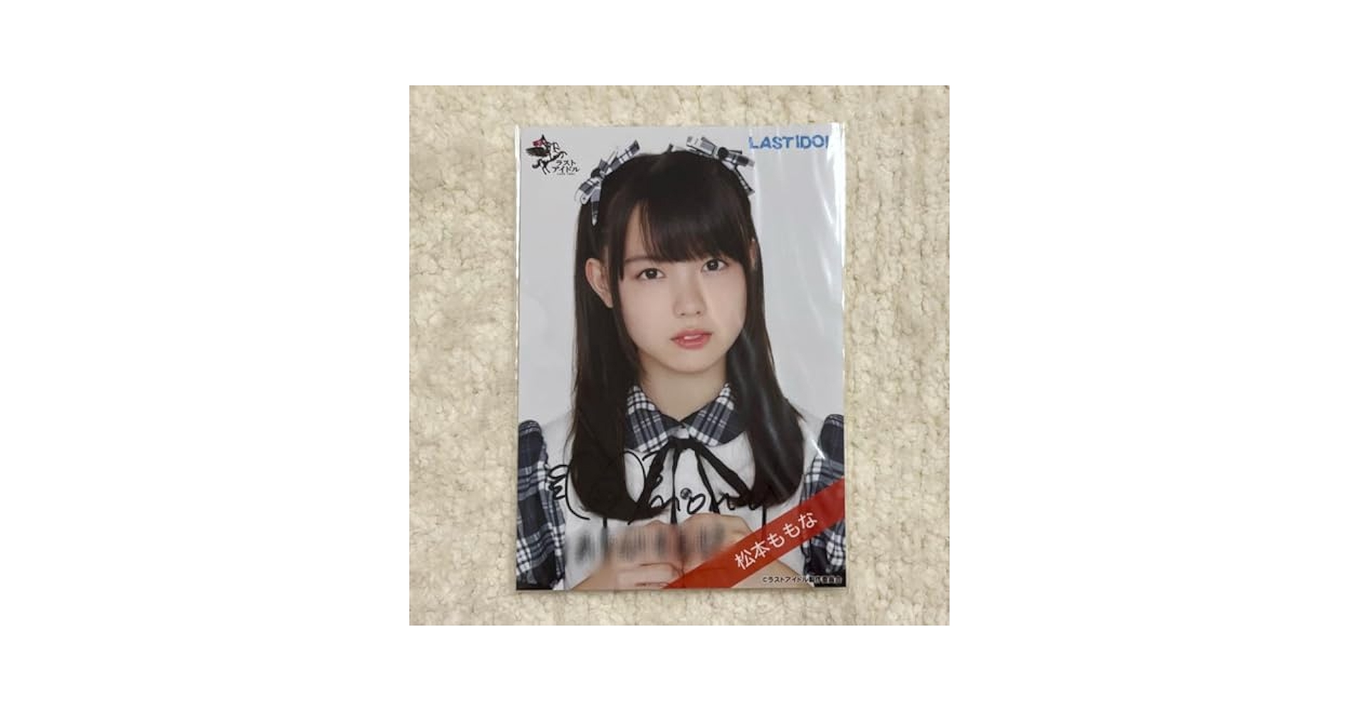 松本ももな　生写真　高嶺のなでしこ Amazon.co.jp: 高嶺のなでしこ 松本ももな 生写真 直筆 アイドル