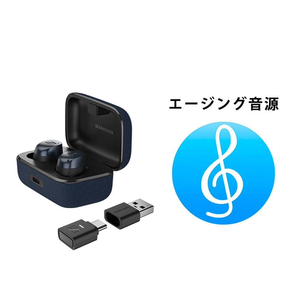 Amazon.co.jp: 【セット買い】 【Amazon.co.jp限定品】ゼンハイザー