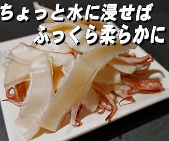 Amazon.co.jp: 剣先するめ 300g 小小サイズ約15枚 山口県産