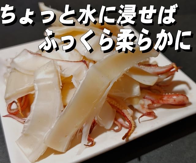 スルメ様 Amazon.co.jp: 剣先するめ 300g 小小サイズ約15枚 山口県産