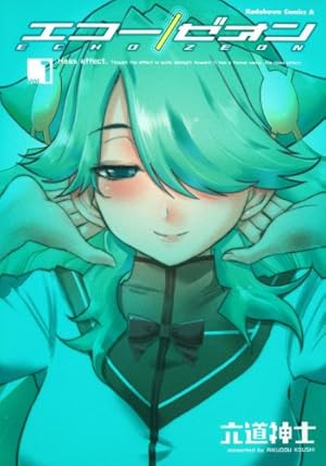 デスレス (4) (ヤングキングコミックス) | 六道 神士 |本 | 通販 | Amazon