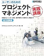 Amazon.co.jp: KPMGビジネスアシュアランス: 本