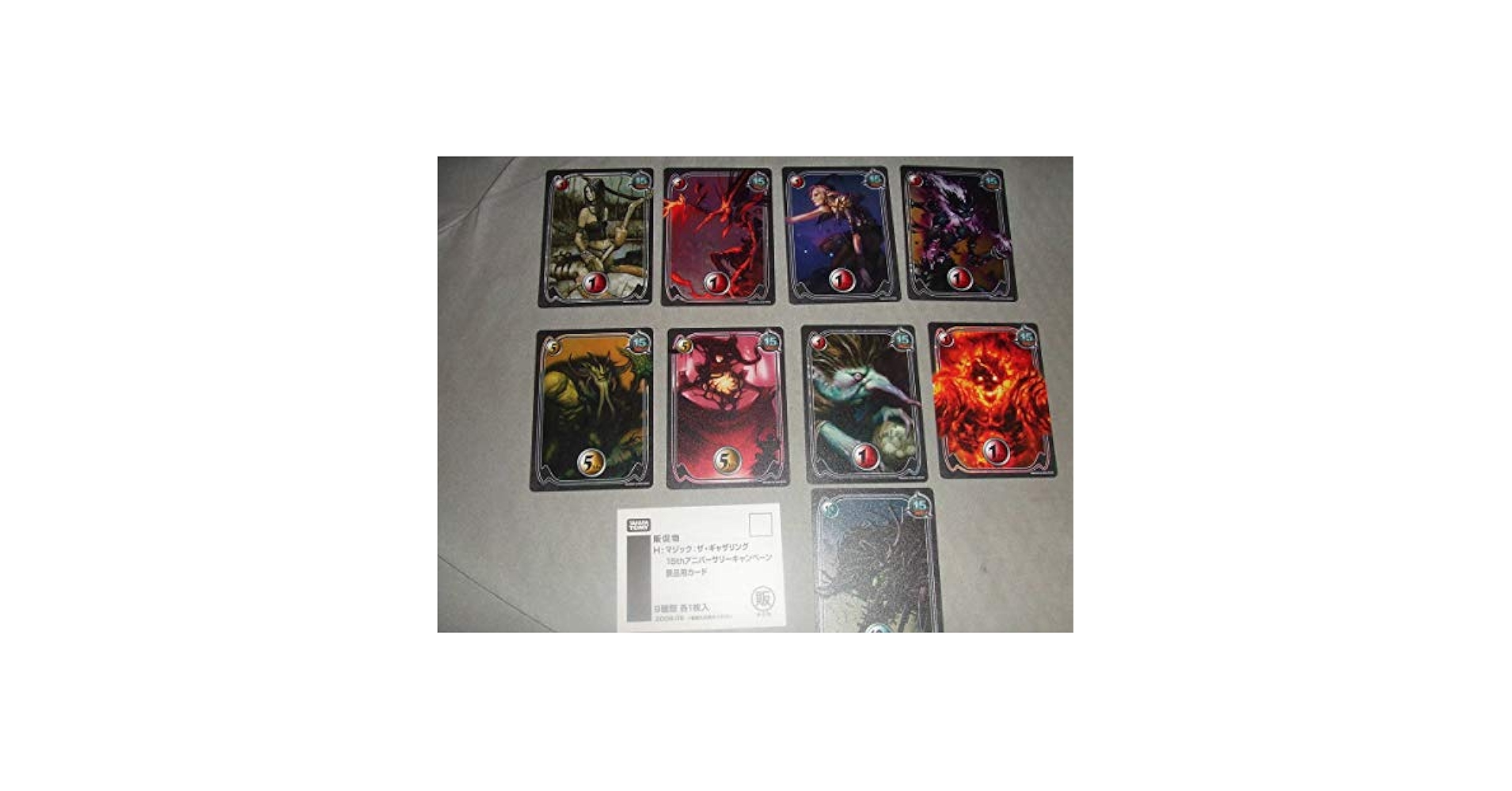 MTG ライフカウンター 15周年アニバーサリーキャンペー ン 20枚