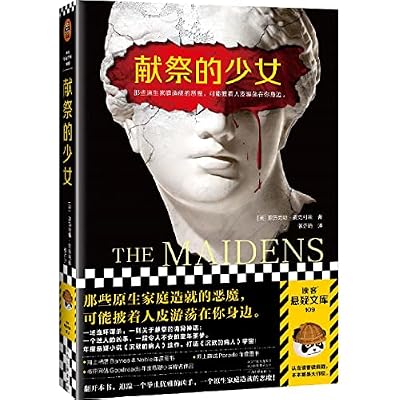 The Maidens