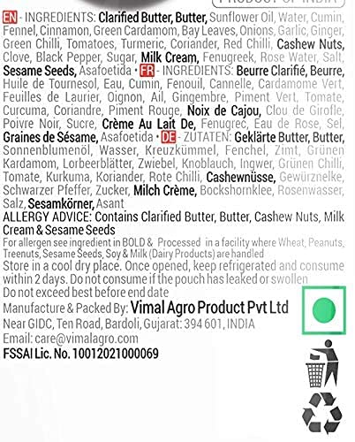 Image of SWAD Tikka Masala Gravy /Easy to cook gravy- Pure Vegetarian, 250GM - (Pack Of 3)