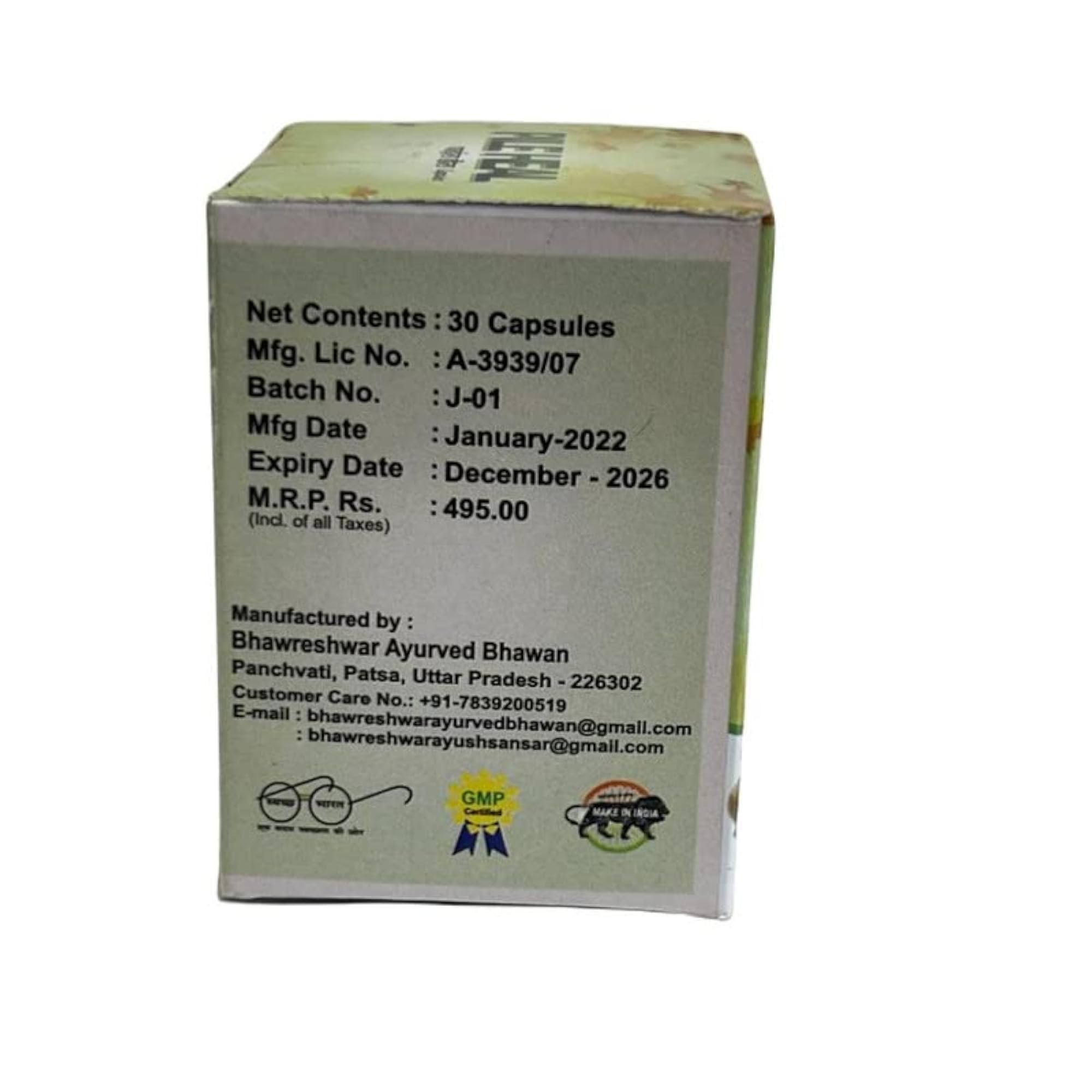 Bhawreshwar Ayurved Pile Capsules, Pack of 2