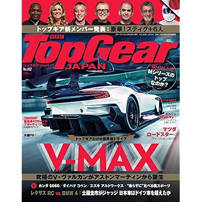 Cheap Top Gear Japan Price Comparison For Top Gear Japan Prices On Www 123pricecheck Com Have A Look At Our Digital Ebook Purchas Subdivision Here