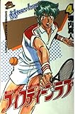 フィフティーン・ラブ (4) (マガジンKC)
