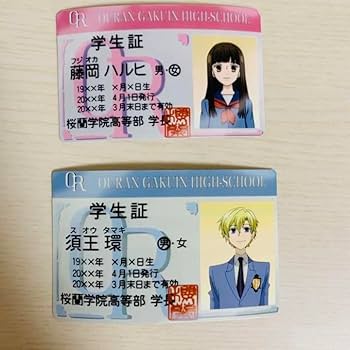 非売品 ラブプラス VISAカード特典 十羽野高校学生証 楽天市場】『桜蘭高校ホスト部』 学生証風カード （全7種