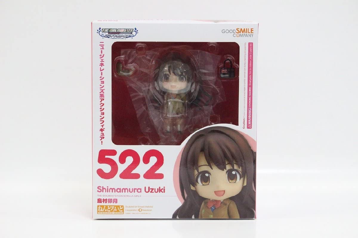 Amazon | 品 ねんどろいど 522 シンデレラガールズ 島村卯月
