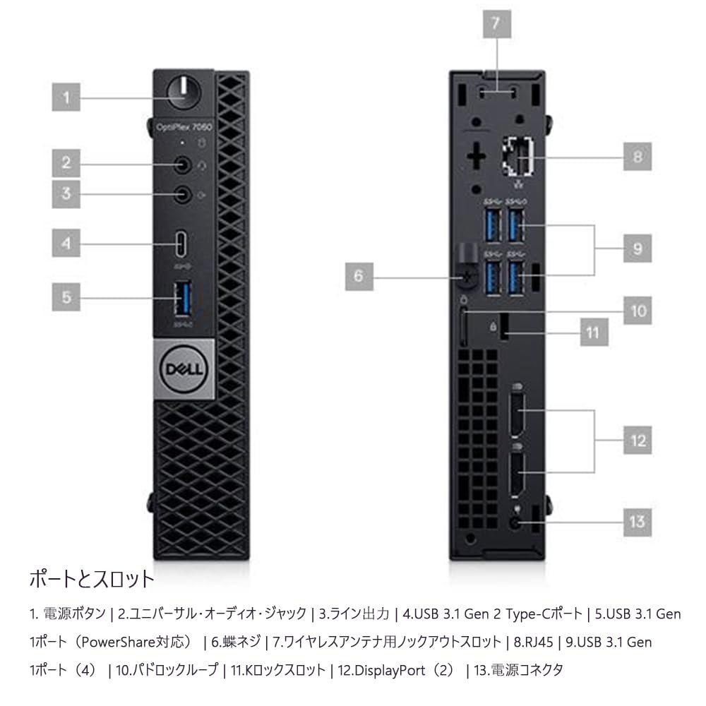 Amazon.co.jp: 【整備済み品】デスクトップパソコン optiplex 7060