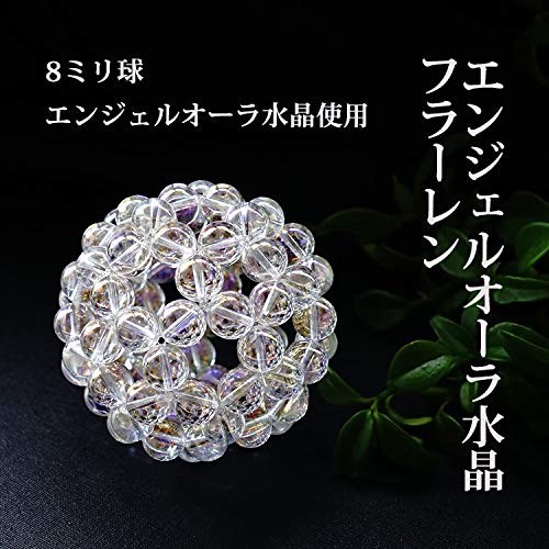 32面体天然石球球体オブジェ最強のパワー幾何学天然石高次元エネルギー