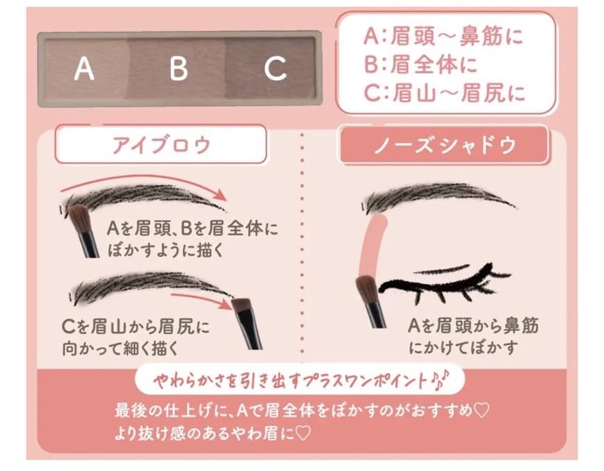 Amazon.co.jp: セザ ンヌ アイブロウ＆シェードパウダー 03 ソフト