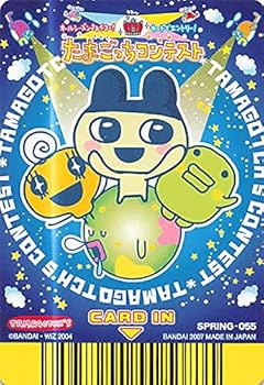 【特売】たまごっちカップはる・なつ・あき・ふゆ・ねんじゅー完全フルコンプ 特売】たまごっちカップはる・なつ・あき・ふゆ・ねんじゅー完全