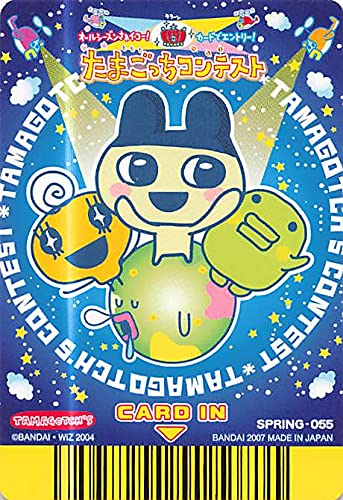 Amazon.co.jp: 超ねんじゅーかいさい カードでおーえん！ たまごっち