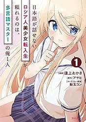 2714 外国切手 ロシア 2012年 漫画キャラクター コミック 2714 外国切手 ロシア 2012年 漫画キャラクター コミック 2714